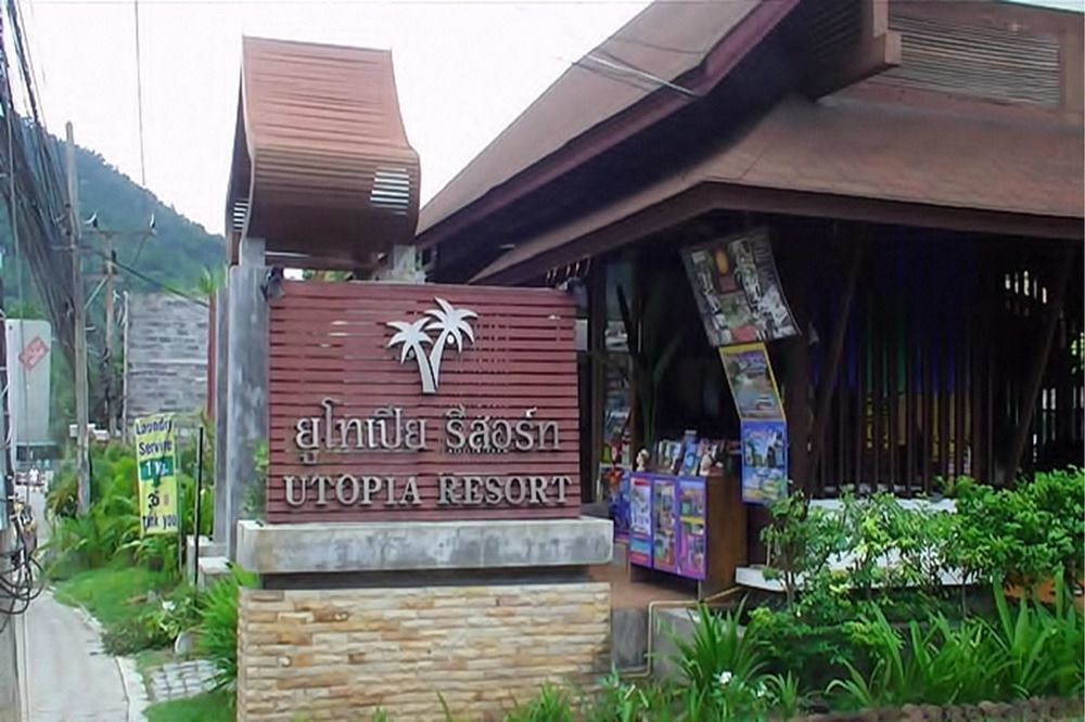 乌托邦度假村酒店 苏梅岛 外观 照片