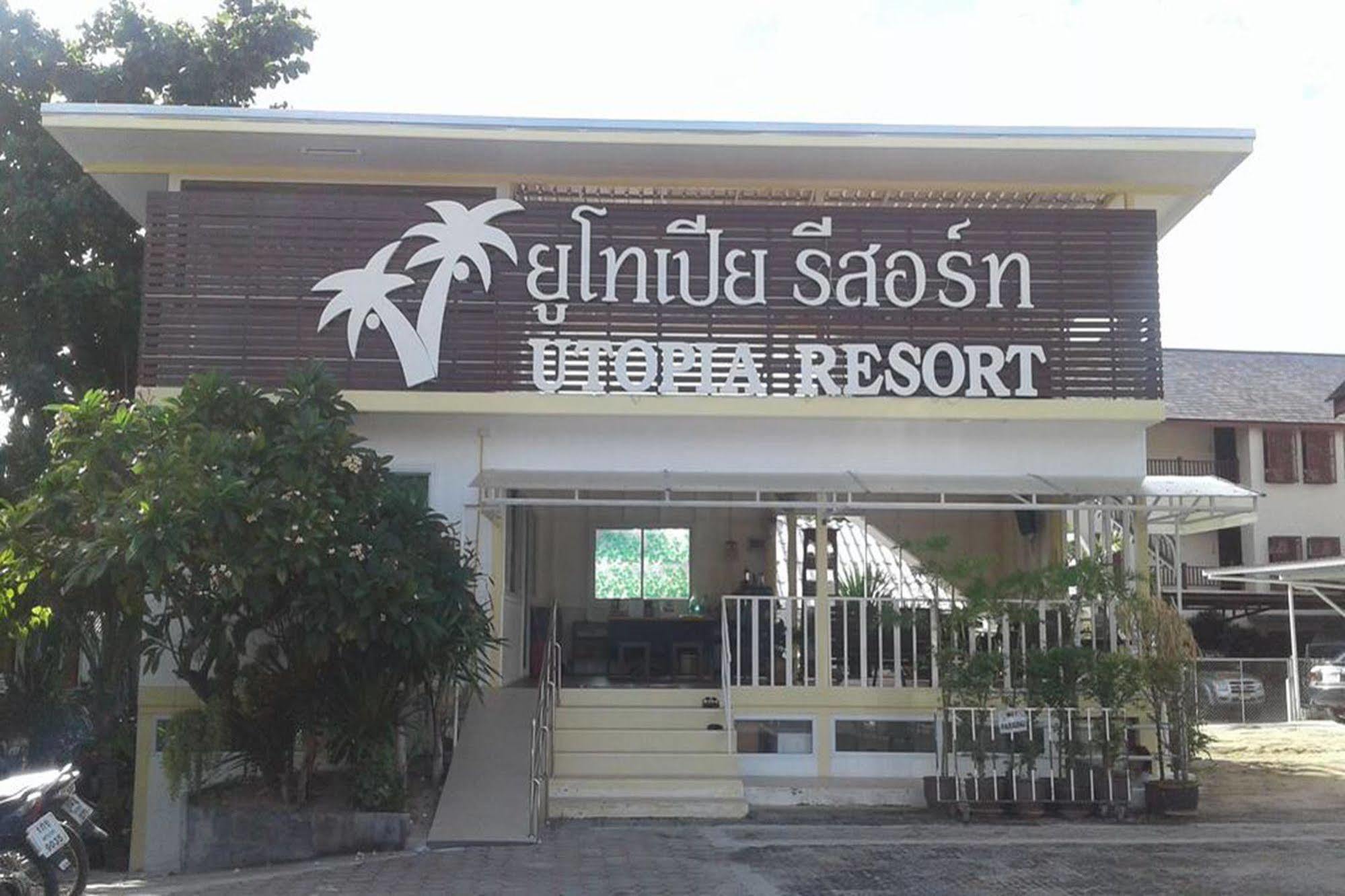 乌托邦度假村酒店 苏梅岛 外观 照片